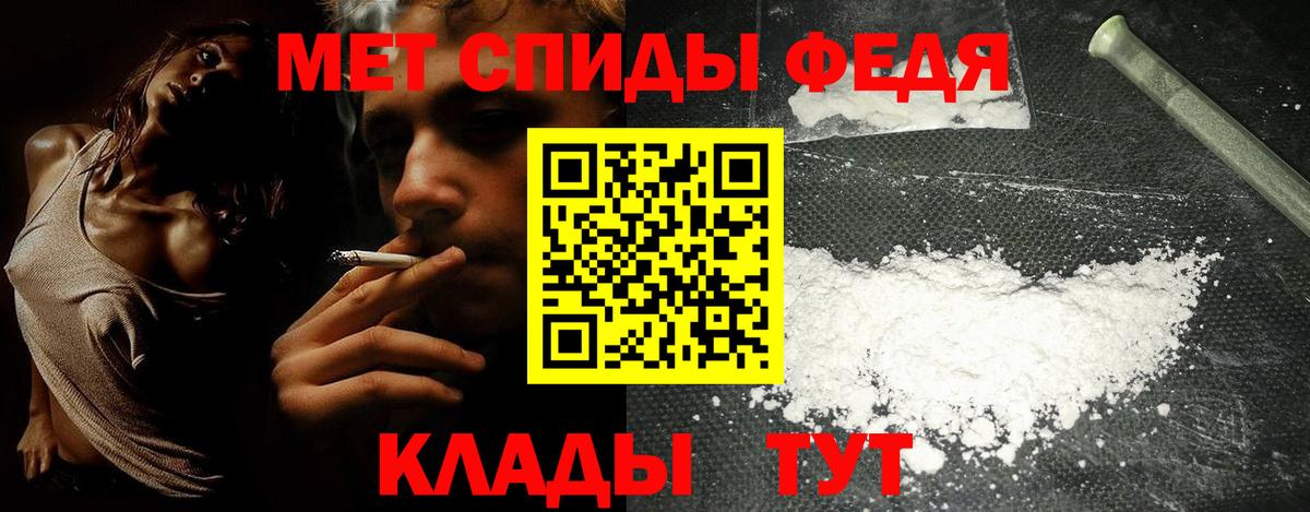 Амфетамин 97% Воткинск