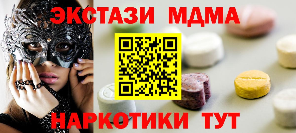 Экстази DUBAI Воткинск