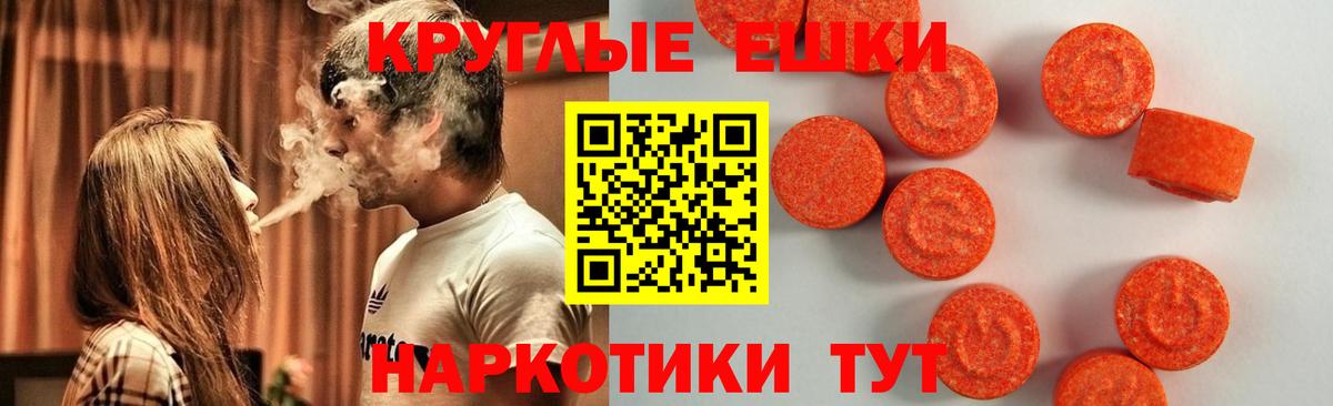 ЭКСТАЗИ  Бошки Шишки  Меф   Вход с VPN  Воткинск  COCAIN  ГАШИШ 