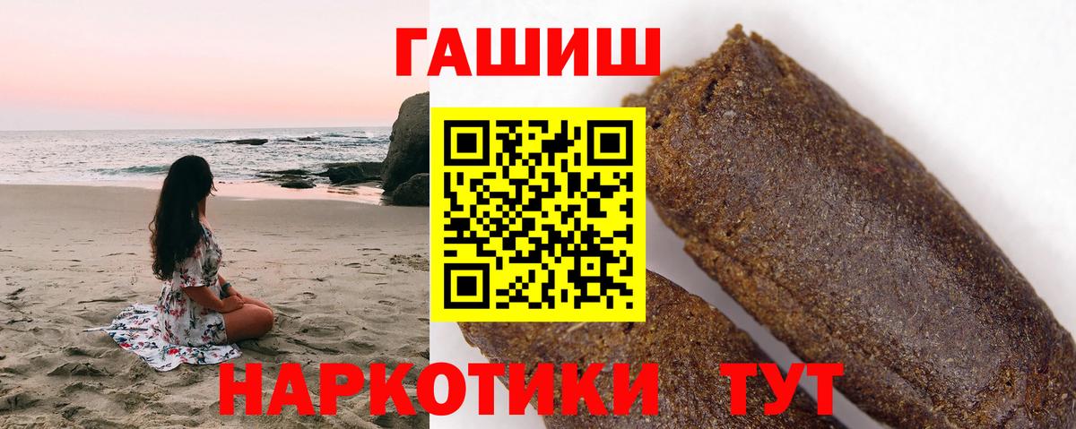 ГАШ VHQ Воткинск