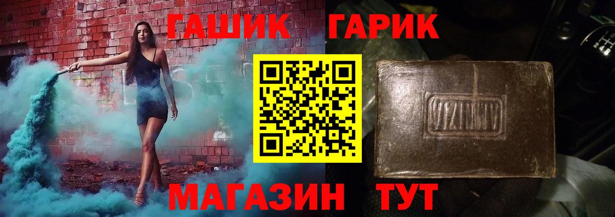 Воткинск  Гашиш 40% ТГК  ГАШИШ VHQ  хочу   Вход с VPN  Гашиш 