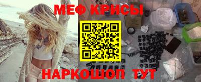 экстази Моздок