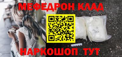 МДМА Можайск
