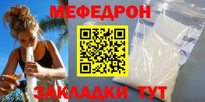 мет Можга
