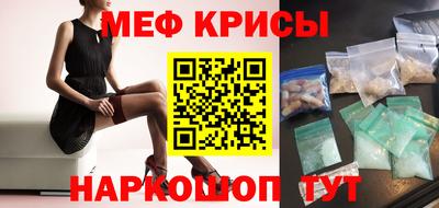 МДМА Можайск