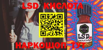 экстази Моздок