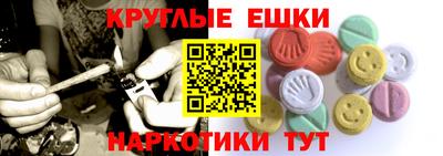 МДМА Можайск