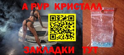 экстази Моздок