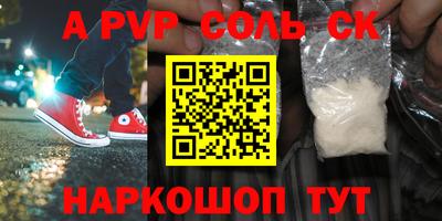 МДМА Можайск