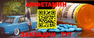 МДМА Можайск