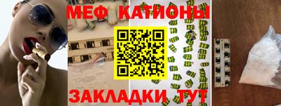 МДМА Можайск