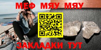 МДМА Можайск
