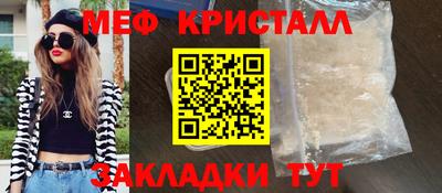 экстази Моздок