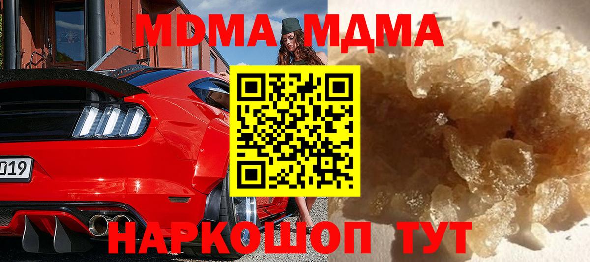МДМА VHQ Воткинск