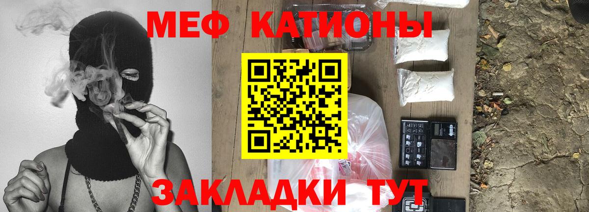 МЕФ Воткинск