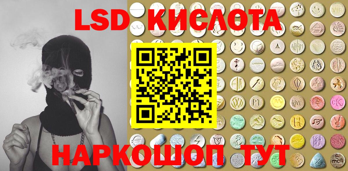 Марки N-bome 1,8мг Воткинск