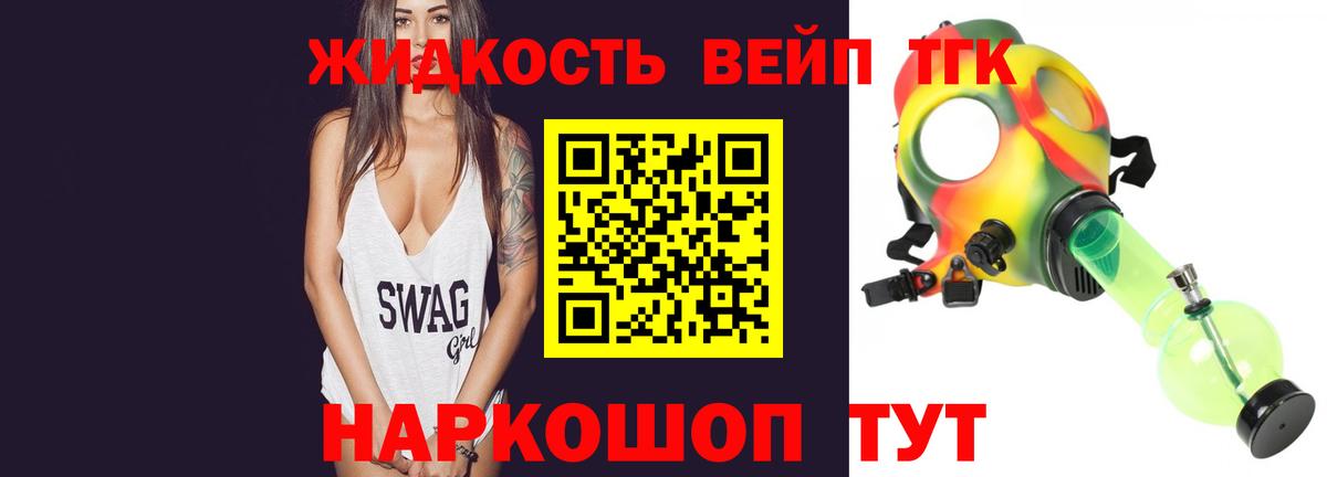 ТГК Wax  Вход с VPN  где купить наркоту  мега ONION  Воткинск 