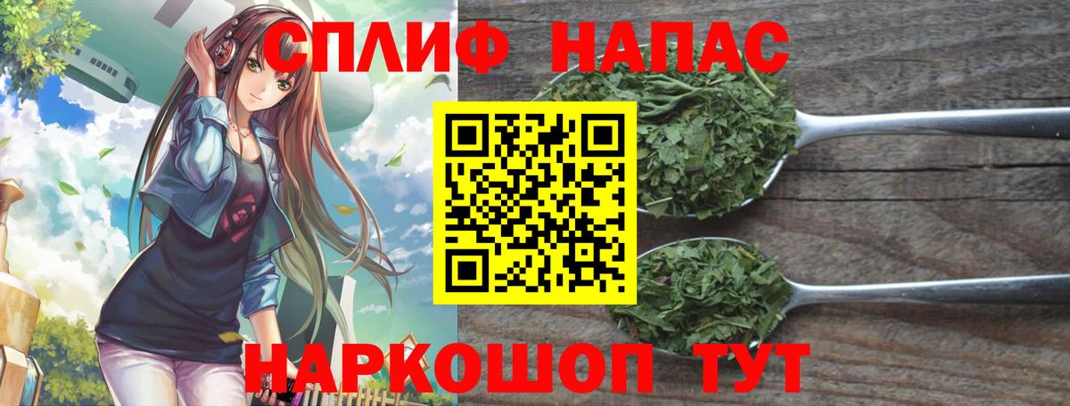 Конопля сатива Воткинск
