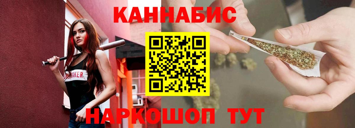 Марихуана планчик  Шишки марихуана THC 21%  Вход с VPN  Шишки марихуана Ganja  Шишки марихуана план  Воткинск 
